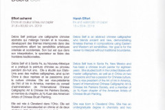 DebraSelf-AIAS-2020-1