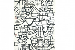 KooYoungHee-AIAS-2020