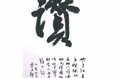 WangJohnShunchieh-AIAS-2020