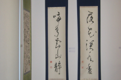 S-S-Ma-Hiraoka