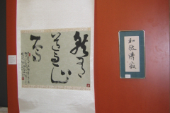 S-S-Ma-Kang-Seong-Eun-Kouro