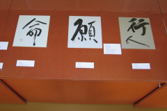 S-S-Ma-Miura-Nagata-Mikamo2