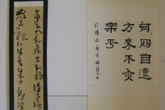 S-S-Ma-Pan-Jie1-Li-Fuxiang1