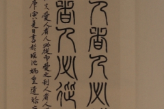 S-S-Ma-Shi-Liyun1