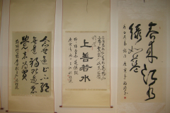 S-S-Ma-Sungsoo-Lim-LiFuxiang