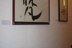 S-S-Ma-Yoshioka-orig-universo-e-alfaomega2