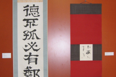 S-S-Ma-Yurugi-Kouro1