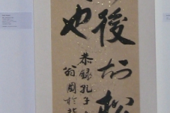 S-S-Ma-Zhang-Zhenguo1
